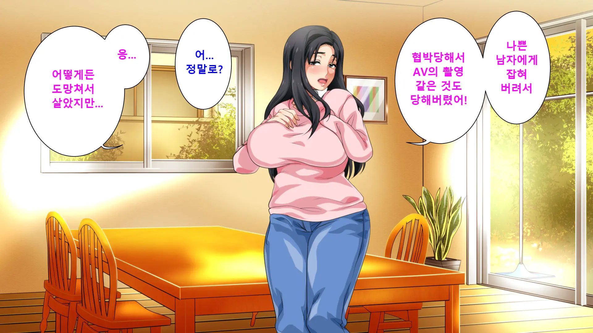 Hahaoya Ni Yoru Fudeoroshi Ga Gimuka Sareta Sekai | 엄마에 의한 성교육이 의무화 돼있는 세계